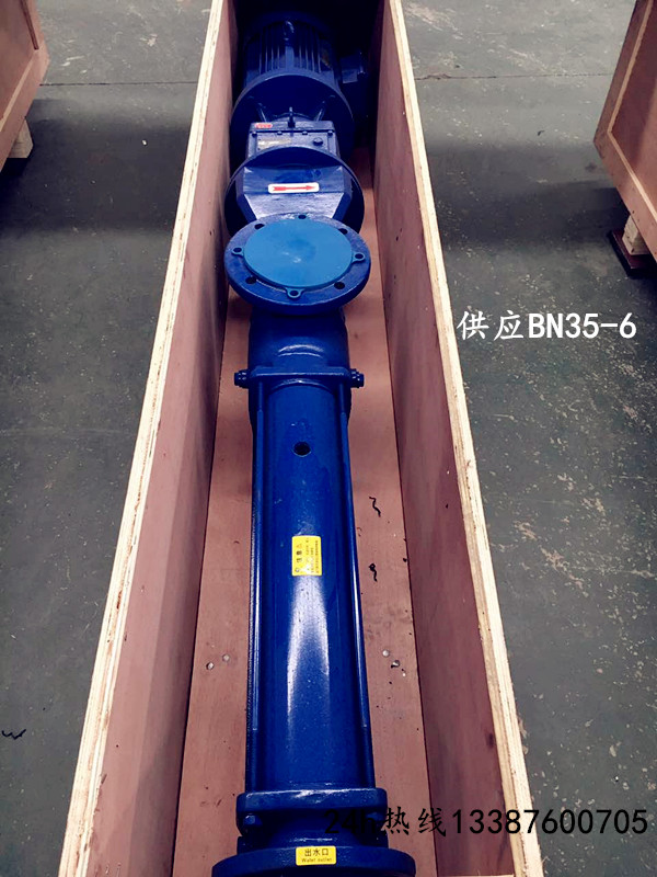 污泥进料泵BN35-12 BN130-6