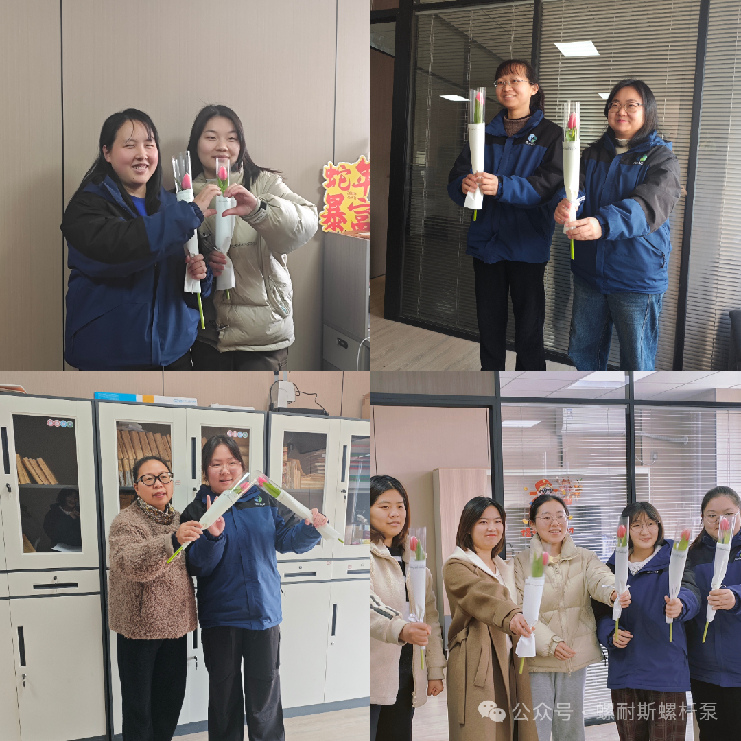 美好如你自成光芒——螺耐斯祝女神节快乐！